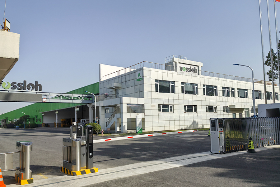 フォスロ(Vossloh)締結装置中国有限公司