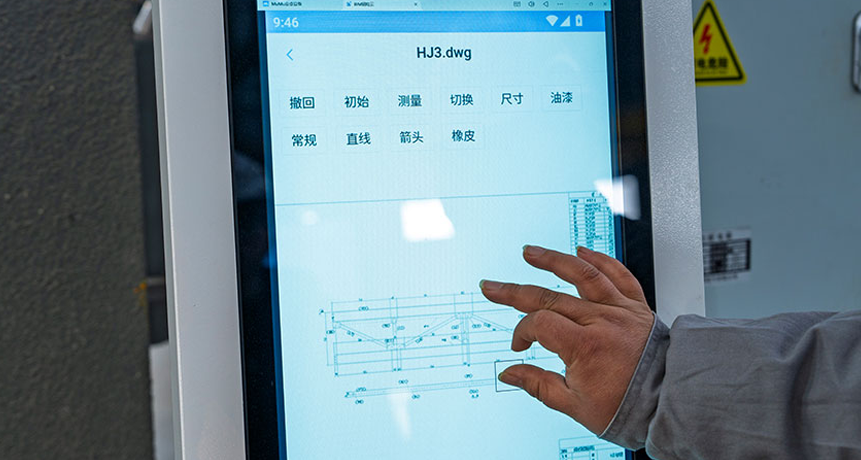 無錫栄博インテリジェント設備有限公司
