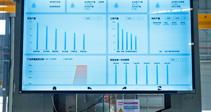 無錫栄博インテリジェント設備有限公司