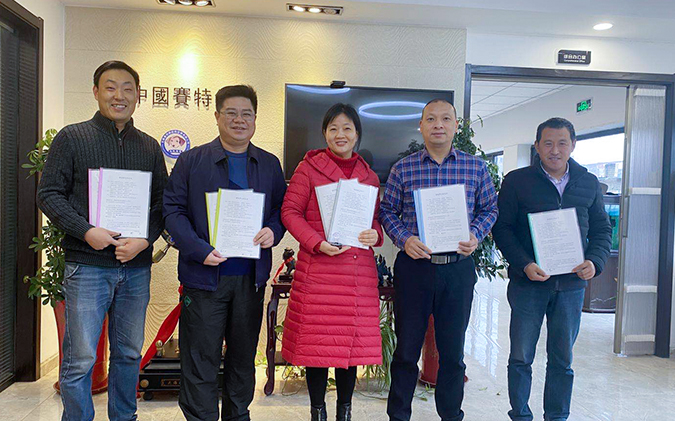 無錫栄博インテリジェント設備有限公司